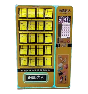 智能常温/冷藏/冷冻智能售卖柜