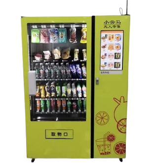 智能常温/冷藏/冷冻智能售卖柜